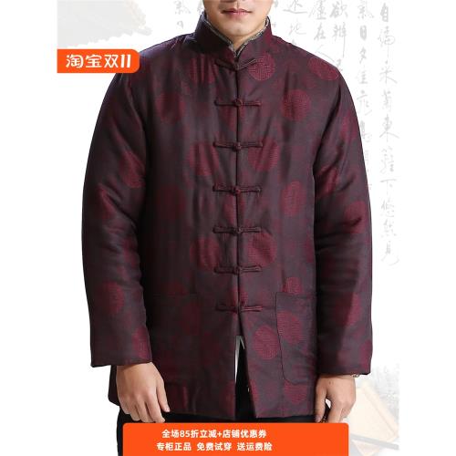 冬季香云紗男唐裝棉衣中老年爸爸桑蠶絲棉襖中國風中式男真絲棉服