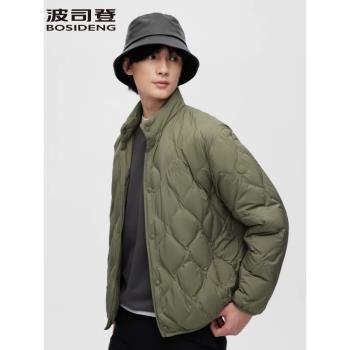 波司登立領短款海浪時尚羽絨服