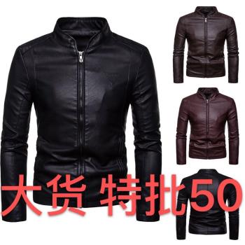 PY07跨境速賣通韓版時尚立領夾克