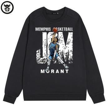 莫蘭特庫里球星美式印花復古籃球圓領衛衣長袖嘻哈高街男潮秋冬季