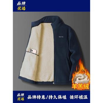 羊羔絨外套捉絨衣秋冬季開衫衛衣加絨加厚保暖夾克男士搖粒絨男裝