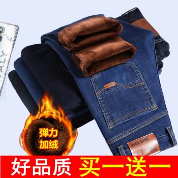 秋冬季大碼休閑百搭保暖牛仔褲