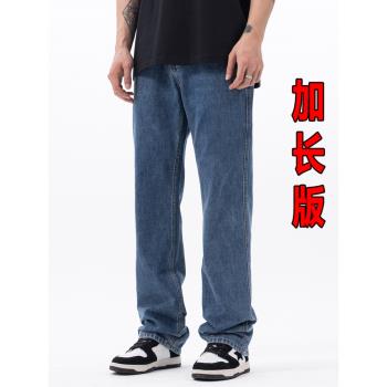 高個子加長120cm美式秋季牛仔褲