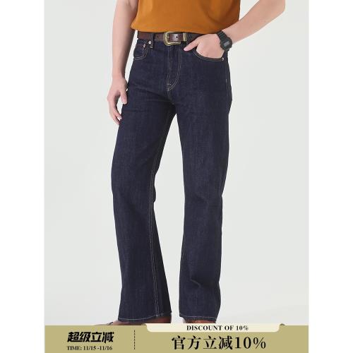 80年代摩登復古喇叭褲直筒褲 赤耳丹寧阿美咔嘰牛仔褲MBBCAR窄幅