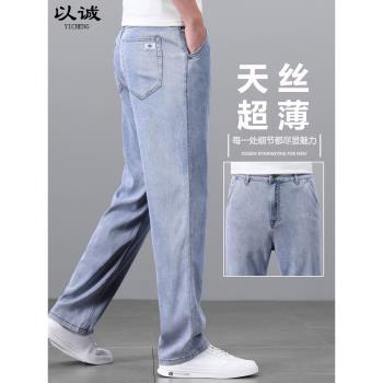 jeans春秋季淺色直筒百搭牛仔褲