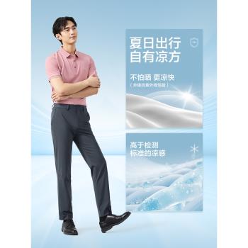 Polo柒牌男裝夏季不變形桑蠶絲