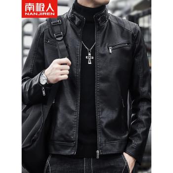 南極人外套男士皮衣春秋季2024新款模擬皮夾克秋冬加絨工裝上衣服