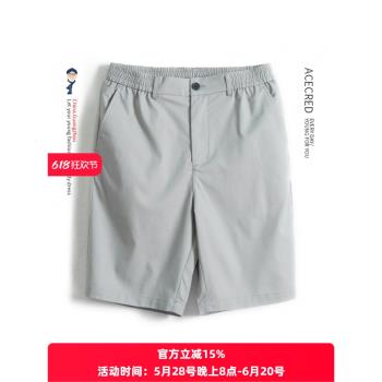 中年爸爸夏裝薄款竹纖維褲子男中老年人夏季寬松短褲老人五分褲
