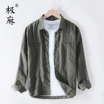 復古休閑長袖做舊青年透氣亞麻