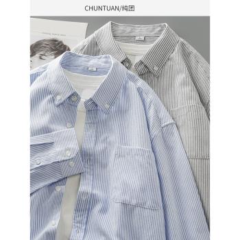 重磅純團藍白長袖日系條紋襯衫