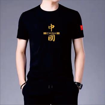 潮牌大碼男士中國風黑色半袖t恤