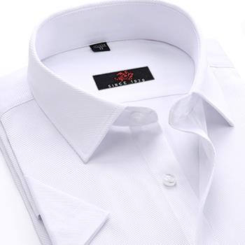 棉質透氣免燙白襯衫男士商務職業裝正裝短袖襯衫修身長袖大碼襯衫