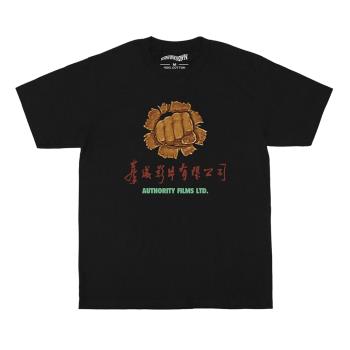 拳威影片 T恤 Authority成龍孖寶闖八關威禾香港電影短袖 T-Shirt