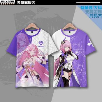 BanGDream Morfonica 八潮瑠唯 倉田真白 短袖T恤 蝶團動漫痛衣服