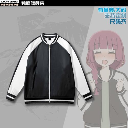 孤獨搖滾 廣井菊里同款cos外套拉鏈棒球服夾克 SICKHACK醉天使c服