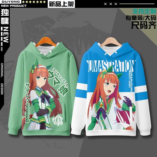 賽馬娘無聲鈴鹿衛衣薄款加絨連帽秋冬大碼日系上衣服Pretty Derby