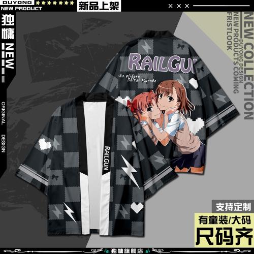 動漫日式和服某科學的超電磁炮衣服炮姐周邊法批御坂美琴痛衣和風