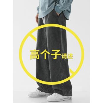 超長版直筒春秋季寬松加絨褲子