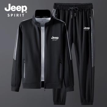 Jeep吉普春秋季運動套裝男士開衫外套休閑跑步衛衣衛褲大碼兩件套