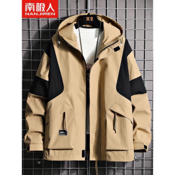 啄木鳥2025新款男士外套男裝潮牌衣服防風沖鋒夾克春秋季男款上衣
