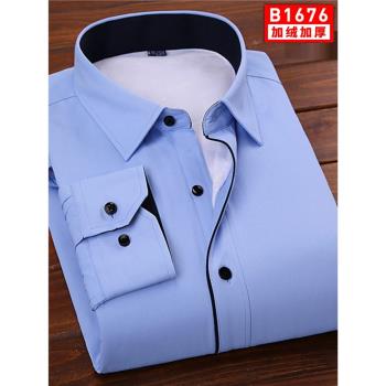 冬季商務加絨保暖純藍色長袖襯衫