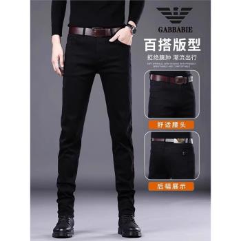 奇阿瑪尼亞純黑色春秋款牛仔褲