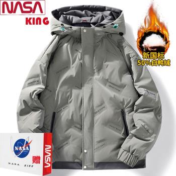 NASA聯名加大碼冬季保暖羽絨服