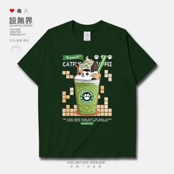 三花貓抹茶奶綠咖啡吸貓卡通短袖T恤男女原宿風體恤夏0015設 無界