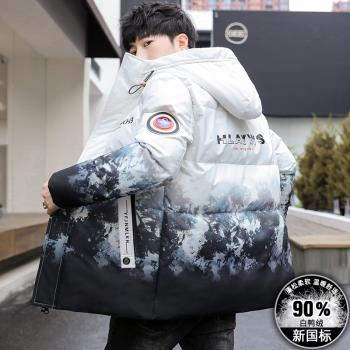 潮牌青少年學生加厚中長款羽絨服