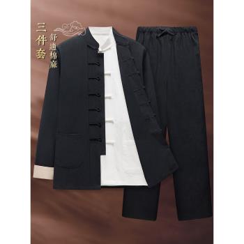 男款中式民國風居士服唐裝