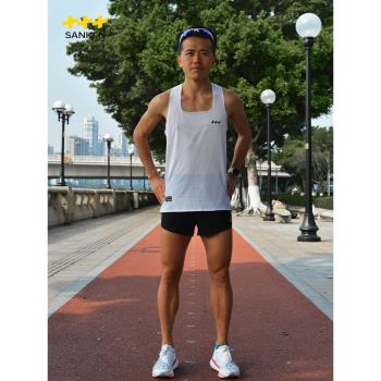 Sanken專業馬拉松跑步運動小白工字輕量化無痕貼合速干修身背心男