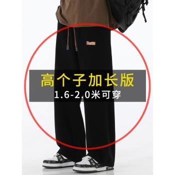 直筒男款春秋季超長版寬松褲子