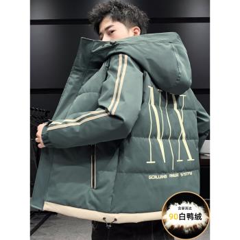 90白鴨絨羽絨服男冬季2025年新款潮牌青少年高中學生短款加厚外套