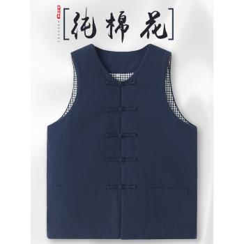 馬甲冬季上衣加絨棉背心中式唐裝