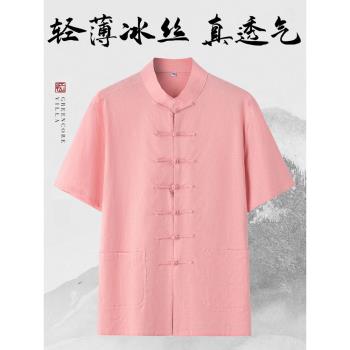 冰絲短袖襯衫男唐裝青年中國風中式夏季薄款國潮中式彈力亞麻上衣