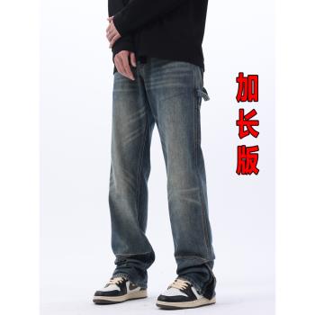 高個子加長120cm美式秋季牛仔褲