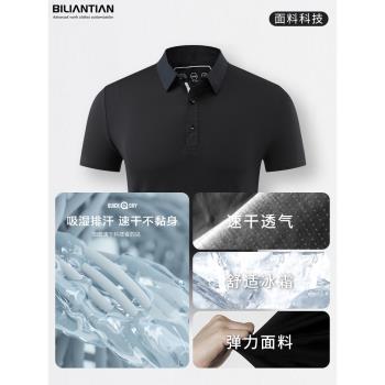 高階健身房私人教練短袖工作服