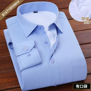 商務職業藍色細斜紋棉衣長袖襯衫