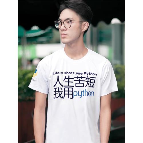 夏季人生苦短我用python程序員印花t恤男圓領短袖geek純棉體恤