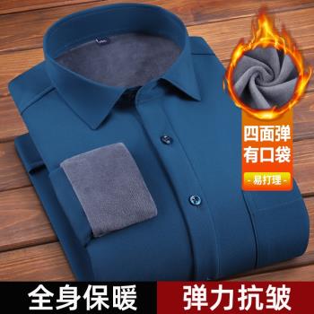 冬裝純色彈力免燙保暖襯衫男長袖墨綠色商務休閑正裝加絨加厚襯衣