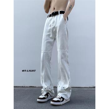 白色工裝牛仔褲男春秋款男生穿搭高階感褲子vibe風美式高街微喇褲