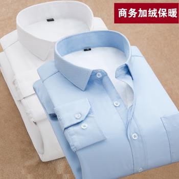 冬季淺藍色斜紋商務男士長袖襯衫