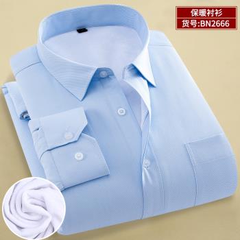 寸衫商務職業淺藍色斜紋長袖襯衫