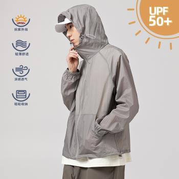 upf50+戶外釣魚連帽防曬衣男夏季薄款防紫外線潮牌透氣沖鋒衣外套