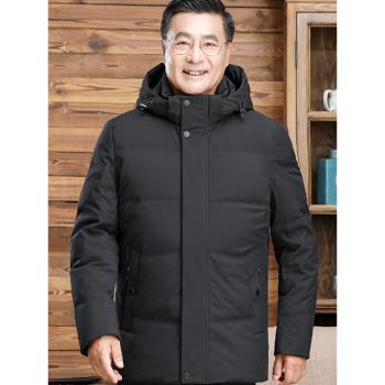 中長款爸爸裝加厚父親大碼羽絨服
