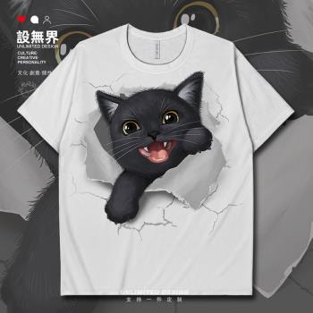 原創可愛貪玩黑貓3D立體破洞貓咪速干T恤男女夏季體恤0015設 無界