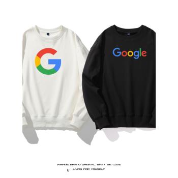 谷歌Google周邊衛衣geek極客程序員工程師圓領長袖男搜索引擎編程