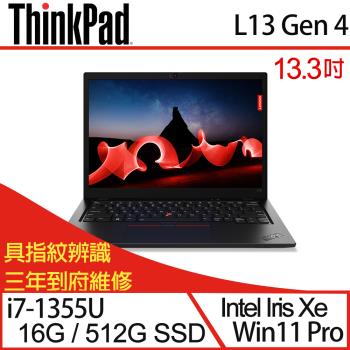 Lenovo聯想 Thinkpad L13 Gen4 13吋 商務筆電 i7-1355U/16G/512G SSD/W11P/三年保