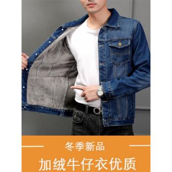 加絨加厚秋冬保暖上衣服牛仔外套