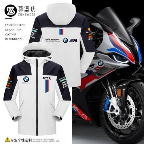 BMW Motorrad寶馬摩托車騎行服外套男WorldSBK賽車服防風沖鋒衣